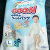 オムツの買い置きと試供品