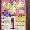 割れ窓理論って知ってますよね
