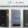 【Linsoul】Linsoul AudioではShanling Audio製品の交換パーツ販売を行っております