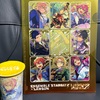 ゲットして来た〜♪