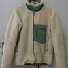 Patagonia Classic Retro-X Jacket