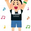 今のうちに音楽ライブへ行ったほうが良いと気付いた