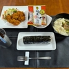  【毎日ご飯】2026年2月3日(火)の食事
