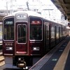 今日の阪急、何系？①180…20200523