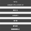困ったけど一応解決。“勝手に改行”の謎