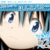 やっぱりね