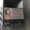 小松未可子 自主企画ツーマンライブ「Humming Maps Vol.3」EX THEATER ROPPONGI