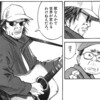 【漫画】「本格科学冒険漫画 20世紀少年」（全22巻）「本格科学冒険漫画 21世紀少年」（上下巻）浦沢直樹：著、大人読みしました。