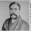 【明治前半期の藩閥政府と政商岩崎弥太郎・五代友厚】