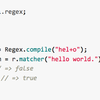 正規表現エンジンをつくってみた