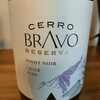 セロ・ブラヴォ ピノ・ノワール 2022 チリ