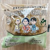 ローソン: 『まるでメロンパンみたいなシュー(カスタード)』Mrs. GREEN APPLE コラボ商品♫