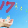 音楽は良い！今回は地味な選出ですが名曲揃い！聞けば「あーー！」と叫ぶかも。