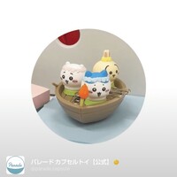 速報】映画ちいかわ入場者特典第3弾はプルバックカー！「ごきげん