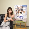 戦後80周年平和祈念映画『ハオト』 ヒロイン・村山彩希 オフィシャルインタビューが到着！