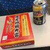 乗り継ぎで関空に向かおうとしたら、飛行機が欠航する。(0日め)