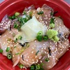 神田スクエア「つりや」の海鮮漬け丼