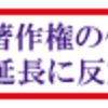 一人の男と、一人の女が、銀河の闇を星となって流れた。