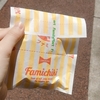 お昼食べる時間なかったのでコンビニで買った。