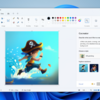 Windows11 23H2のペイントは、どう変わる？
