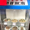 昼食探訪61