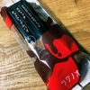 ラグノオの「スティックチョコアップルパイ」を食べました【青森】