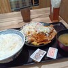 456【涙出るわ】吉野家を毎日喰らいます