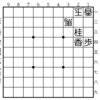 タカギの詰将棋その263