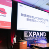 Red Hat Tech Night 2019.11の3つのハイライト