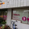 ボデーメンテナンス