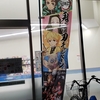 鬼滅の刃グッズ
