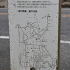関鉄バス