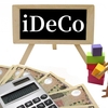 個人型年金（iDeCo）の登録事業所