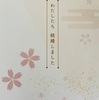 ❤︎ご報告❤︎