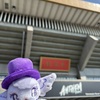 星組 礼真琴 日本武道館コンサート「ANTHEM－アンセム－」千秋楽に行って来ました