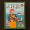 フィッシェン2／Fischen 2 - ボードゲームプレイ感想