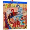 はたらく細胞 全13話 Blu-ray BOX 全巻