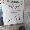 Hachimitsu