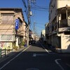 ばんじん通り　--- 足立区足立２、３丁目 ---