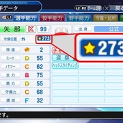 Excelファイル カテゴリーの記事一覧 パワプロのこととかを書くブログ