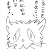 ヒギーの言葉３４　