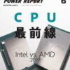 DOS/V POWER REPORT6月号