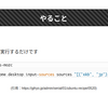 ubuntu20.04 日本語 日本語入力 切り替え