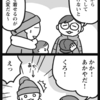 ファッションチェック？