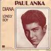 「ダイアナ（Diana）」ポール・アンカ（Paul Anka）（1957）