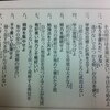 風邪と奮戦中