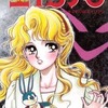 今　守護霊はエイリアン / 小室しげ子という漫画にほんのりとんでもないことが起こっている？