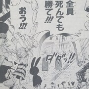 漫画ワンピースの感想を1話ずつ綴っていくブログ 漫画ワンピースの感想を1話ずつ綴っていくブログ