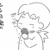 日本海から鶴岡へ。（山形ツーその３）