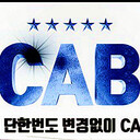 cab주소